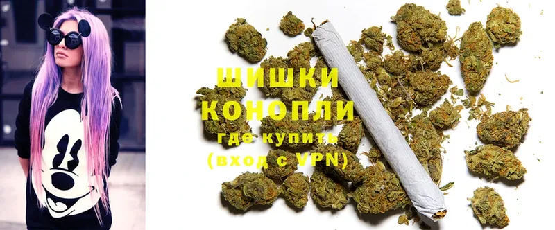 Конопля THC 21%  Саров 